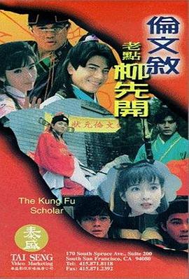 雷电将军和丘丘人繁衍后代视频