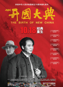 雷电将军和丘丘人繁衍后代视频